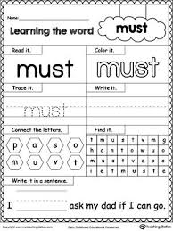 High Frequency Word Must Printable Worksheet Kindergarten Worksheets Sight Words Sight Word Worksheets Sight Words Kindergarten