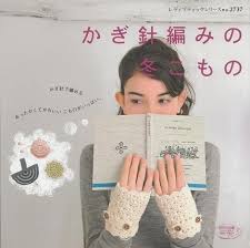 How To Read Japanese Crochet Patterns Urbangypz Com