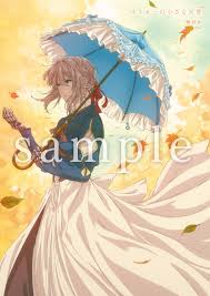 Юй исикава, дайсукэ намикава, такэхито коясу и др. Violet Evergarden The Movie Original Short Story Novel Will Be Given As A Novelty Anime Anime Global