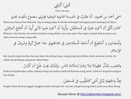 Kalau anda ingin mencari inspirasi nama dalam bahasa arab untuk putra dan putri tercinta, anda bisa menemukannya di sini. Contoh Karangan Bahasa Arab