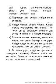 как научиться читать на английском с нуля 1 урок Anglijskij Yazyk Uroki Chteniya 1 4 Klass Obsuzhdenie Na Liveinternet Rossijskij Servis Onlajn Dnevnikov V 2020 G Uroki Chteniya Uchimsya Chitat Izuchat Anglijskij