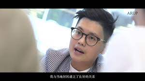 Ove arup & partners international ltd，arup associates ltd以及其他. å¥¥é›…çº³å'˜å·¥æ„Ÿè¨€ Youtube