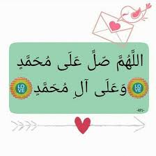 Don T Forget Shalawat Sembahyang Islam Kaligrafi Islam