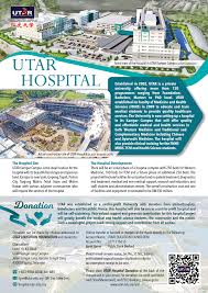 Why study at universiti tunku abdul rahman (utar) sungai long. Dsa Utar Sungai Long Campus ê²Œì‹œë¬¼ Facebook