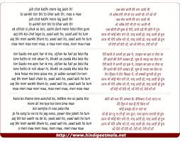 Meri Maa Aaj Bhi Koi à¤® à¤° à¤® à¤†à¤œ à¤­ à¤• à¤ˆ meri maa aaj bhi koi à¤® à¤° à¤® à¤†à¤œ