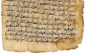 The Arabic Bible Before Islam By Clare Wilde