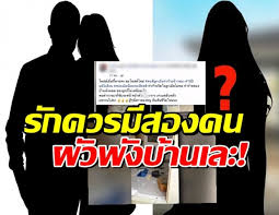 อดีตสามีสุดแสบ จะเอาเมียน้อยจะเอาเข้าบ้าน แต่เมียหลวงไม่ทนขอหย่า หย่าเสร็จปุ๊บ บุกบ้านพังข้าวของเสียหาย. Unul7jl40p06um