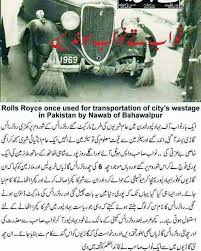 Nawab Of Bahawalpur Inspirational Real Story Laughter Therapy Funny Jokes Jokes
