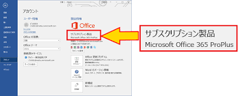 Before you begin, make sure the scheduled task office automatic update 2.0 is enabled on the client devices. Http Www Tku Ac Jp Iss Imgs Office365 Manual Pdf