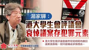 本頁為香港大學學生會校園電視面書專頁。 this is the official page of the campus tv, hkusu. N D8vlrbhocafm