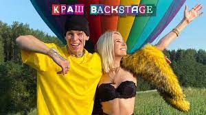 Перед скачиванием трек можно послушать бесплатно в режиме онлайн на drivemusic. Klava Koka Niletto Krash Official Video Youtube