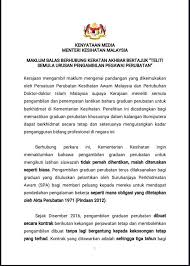 Berikut ini kami rekomendasikan beberapa nama artis malaysia yang 25 nama artis malaysia berikut selain indah diucapkan dan memiliki makna yang baik. Kenyataan Media Menteri Kementerian Kesihatan Malaysia Facebook