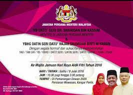 Shah alam kerasukan ganggu menteri kewangan menteri bongkar cetus p3rang b3sar di parlimen belanjawan 2021: Kelab Patriot Chapter Perlis Uum Hebahan Umum Jemputan Majlis Rumah Terbuka Aidilfitri 2016 Menteri Di Jabatan Perdana Menteri Yb Ds Shahidan Kassim Akan Diadakan Pada Hari Sabtu 9 Julai 2016 Bersamaan