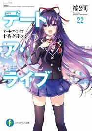 Date A Live 22 End In 2020 Date A Live Light Novel Anime