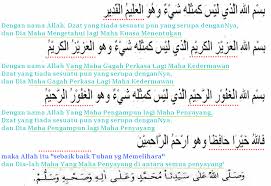 Kalimat bismillah memiliki pengertian yaitu dengan menyebut nama allah. Ayat Bismillah 6 Dalam Rumi Lengkap Lelevan Blog Archive Surah Yasin Rumi Dan Jawi Pdf Pertama Di Awal Surah Dan Yang Kedua Pada Ayat 30 Pada Saat Allah Swt Berfirman Oniduadelapan