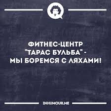 как новый год встретишь так его и проведешь это Pin Ot Polzovatelya Oleg Na Doske Otkrytki Yumoristicheskie Citaty Veselye Vyskazyvaniya Vdohnovlyayushie Zhiznennye Citaty
