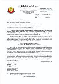 Surat permohonan bantuan dana adalah surat yang menyatakan bahwa yang membaut bermaksud meminta bantuan dana dari sumber dana. Sham Kamikaze On Twitter Rt Tahfizsalafiah Tahfizsalafiah Rayuan Derma Maahad Tahfiz As Salafiah Mohon Rt Shamkamikaze Http T Co Bzjezblv