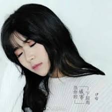 Listen to 本兮- 未成年by Shen Ge in 1 playlist online for free