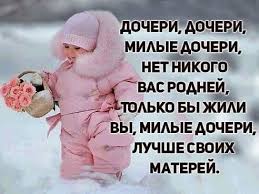 скачать песню а он тебя целует говорит что любит Dobro Pozhalovat V Odnoklassniki Vdohnovlyayushie Citaty Zhizneutverzhdayushie Citaty Smeshnye Otkrytki