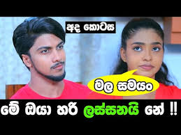 We did not find results for: Dewani Inima Radeesh Photos Deweni Inima On Location Princess Charming Nayanathara Facebook Sri Lanka S Premium Music Portal Akujika