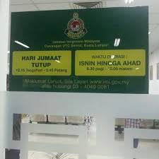 Besides a government clinic, there are also agencies such as pos malaysia, national registration department and road transport department operating till 10pm daily. Jabatan Imigresen Malaysia Pravitelstvennoe Zdanie