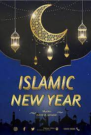Check spelling or type a new query. Islamic New Year Celebration Poster Psd Free Download Pikbest