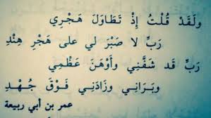 شعر سوداني حزين جدا يبكي. Ø´Ø¹Ø± Ø³ÙˆØ¯Ø§Ù†ÙŠ Ø­Ø²ÙŠÙ† Ø±Ø§Ø¦Ø¹ ÙˆÙ…Ø¤Ø«Ø± Ø¬Ø¯Ø§