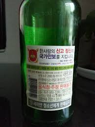 2번 111콜센터 신고,제보 버튼을 클릭합니다 (여기가 온라인으로 간첩,좌익사범을 신고할수 있는 곳입니다) 3번 국정원 ``신고하기 `` 버튼을 클릭후 2번 간첩,좌익사범 신고분야를 선택합니다. í•´êµ° ì†Œì£¼ë³'ì— ê°„ì²©ì‹ ê³  ê´'ê³  ê²½í–¥ì‹ ë¬¸