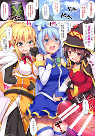 このすば】めぐみん「もうこれ以上は…身体が持ちません…♥」性欲が暴走したカズマがアクア、ダクネス、めぐみんを次々犯し倒してハーレム4Pｗｗｗ【エロ漫画同人誌】  | ぶひドウ！ エロ漫画同人誌