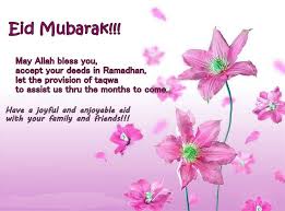 Eid mubarak wishes, messages, quotes and images to send to you family and friends. 100 Eid Wishes Eid Mubarak Messages And Quotes
