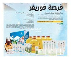 فرصة فوريفر علبة منتجات فوريفر المفضلة Beauty Cosmetics Health Beauty Person