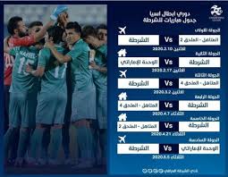 اهم المباريات التي يتم عرضها علي موقع الاسطورة لبث المباريات لايف هي الدوري السعودي مباراة الأهلي السعودي اليوم و الهلال بث مباشر وايضا مباراة النصر في الدوري السعودي و دوري ابطال اسيا , الدوري الإسباني او لا ليغا ( برشلونة. Ø¨Ø§Ù„ØµÙˆØ±Ø© Ù…ÙˆØ§Ø¹ÙŠØ¯ Ù…Ø¨Ø§Ø±ÙŠØ§Øª Ø§Ù„Ø´Ø±Ø·Ø© ÙÙŠ Ø¯ÙˆØ±ÙŠ Ø§Ø¨Ø·Ø§Ù„ Ø§Ø³ÙŠØ§ Ø±ÙŠØ§Ø¶Ø© Ù‚Ù†Ø§Ø© Ø¯Ø¬Ù„Ø© Ø§Ù„ÙØ¶Ø§Ø¦ÙŠØ©