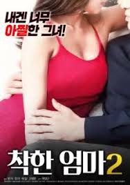 Kita bisa temukan sebagai penggantinya adalah bagaimana cara mengetahui bahwa secret in bed with my boss menjadi idaman para penonton. Nonton A Good Mother 2 2018 Subtitle Indonesia Dutafilm