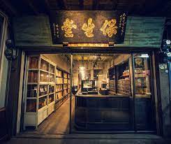 雲林老字號的中藥行改建cafe 百年古厝下的 保生堂漢方咖啡館 everyday object decor home decor liquor cabinet