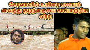 Image result for kerla flood