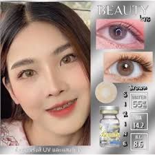 Beautylenscontactlens, ร้านค้าออนไลน์