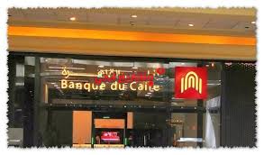 تحميل شعار كابيتال بنك لوجو رسمي عالي الجودة logo capital bank png. Ø±Ù‚Ù… Ø®Ø¯Ù…Ø© Ø¹Ù…Ù„Ø§Ø¡ Ø¨Ù†Ùƒ Ø§Ù„Ù‚Ø§Ù‡Ø±Ø© Ø§Ù„Ø®Ø· Ø§Ù„Ø³Ø§Ø®Ù† 2021 Ø§Ø±Ù‚Ø§Ù… Ø´ÙƒØ§ÙˆÙ‰ Ø¨Ù†Ùƒ Ø§Ù„Ù‚Ø§Ù‡Ø±Ø© Ø§ÙˆÙ† Ù„Ø§ÙŠÙ† Ù…Ø´Ø§Ø±ÙŠØ¹ Ø§ÙŠØ¬ÙŠ