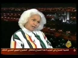 وذكرت تقارير إعلامية محلية أن السعداوي تعرضت مؤخرا لأزمة صحية نقلت على إثرها إلى أحد المستشفيات. Ù†ÙˆØ§Ù„ Ø§Ù„Ø³Ø¹Ø¯Ø§ÙˆÙŠ ÙÙŠ Ù…Ù†Ø§Ø¸Ø±Ø© Ù…Ø¹ Ø§Ù„Ø´ÙŠØ® ÙŠÙˆØ³Ù Ø§Ù„Ø¨Ø¯Ø±ÙŠ Youtube