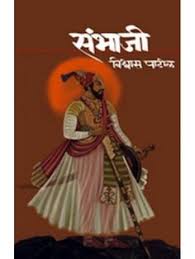 For example, in the book he explains the disappearance of the stavenger in 1931. 82 Marathiboli Ideas Books Hindi Books Bucket List Book