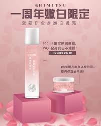 himitsu 嫩白霜一周年限定配套 facebook sign up facebook sign signup