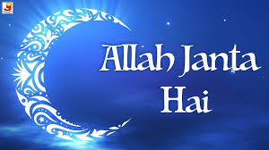 Convert Download Allah Janta Hai Muhammad Ka Martaba To Mp3 Mp4 Savefromnets Com