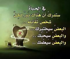 صور بسيطة ولكنها جميلة للرسم. Ù„Ø³Ø§Ù† Ø§Ù„Ø¹Ù… Ø£Ùˆ Ø§Ù„Ø³ÙŠØ¯ Ø§Ù„Ø£Ø®ÙŠØ± ØµÙˆØ± Ø­Ù„ÙˆÙ‡ Ù„Ù„Ø¬Ø±ÙˆØ¨ Ø§Ù„Ù†Ø§ÙŠÙ† Balestron Com