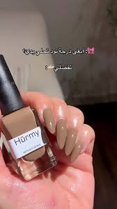 ‫مررره أعجبتني ماتبين حول الاصابع اسمر ولا تسمر اليد🤍.. تجنن تحصلونها ... |  TikTok‬‎
