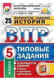 Скачать * еще больше пособий егэ … читать далее огэ 2020 и.п. Cybulko I Oge 2021 Russkij Yazyk 36 Variantov 60h90 8 978 5 4454 1472 8 Cybulko I 978 5 4454 1472 8 Kupit V Amital S Dostavkoj