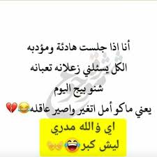 Pin By Aso Omar Alani On صور كلمات Sls