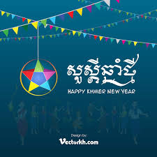 Khmer New Year 2020 Vector Poster Khmer New Year Free Vector Vectorkh In 2020 Khmer New Year New Year Cartoon New Year Logo