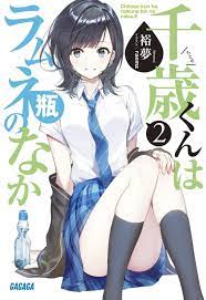 Japanese Please