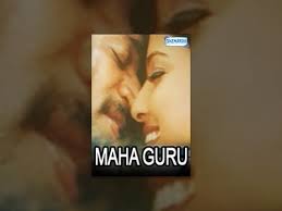 Maha Guru Full Movie Bangla Free Mp4 Video Download Jattmate Com jattmate com