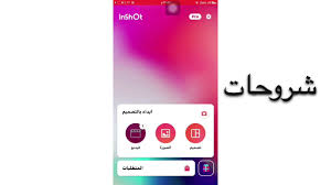 شرح طريقة إزالة العلامة المائية لبرنامج 90s Youtube