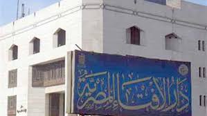 إذا لم يكن لديك حساب بالفعل قم بالضغط على إنشاء حساب جديد Ù…Ø§ Ø­ÙƒÙ… ØµÙŠØ§Ù… ÙŠÙˆÙ… Ø¹Ø§Ø´ÙˆØ±Ø§Ø¡ Ù…Ù†ÙØ±Ø¯Ø§